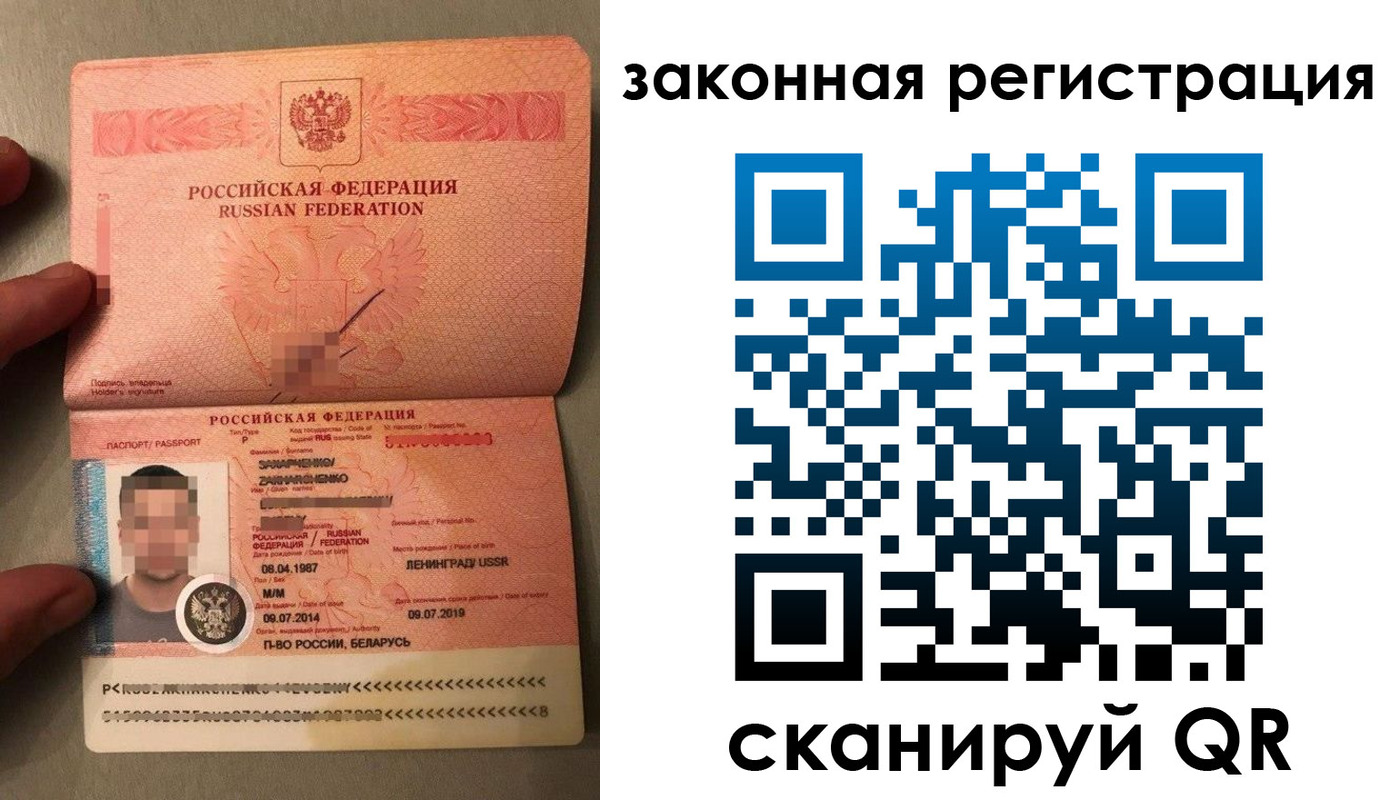 временная регистрация собственник в Невеле