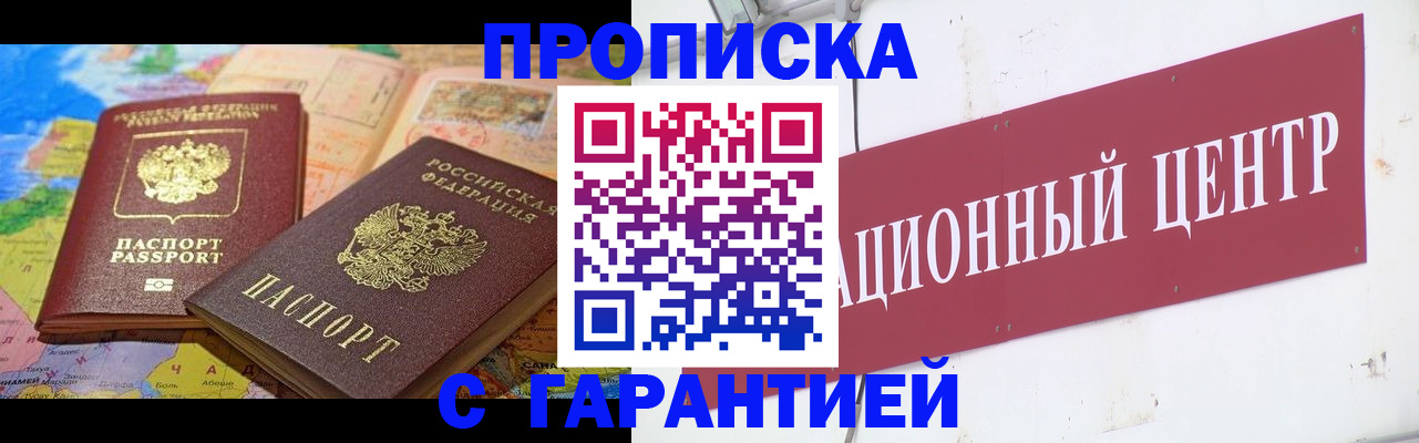 форма 3 в Невеле