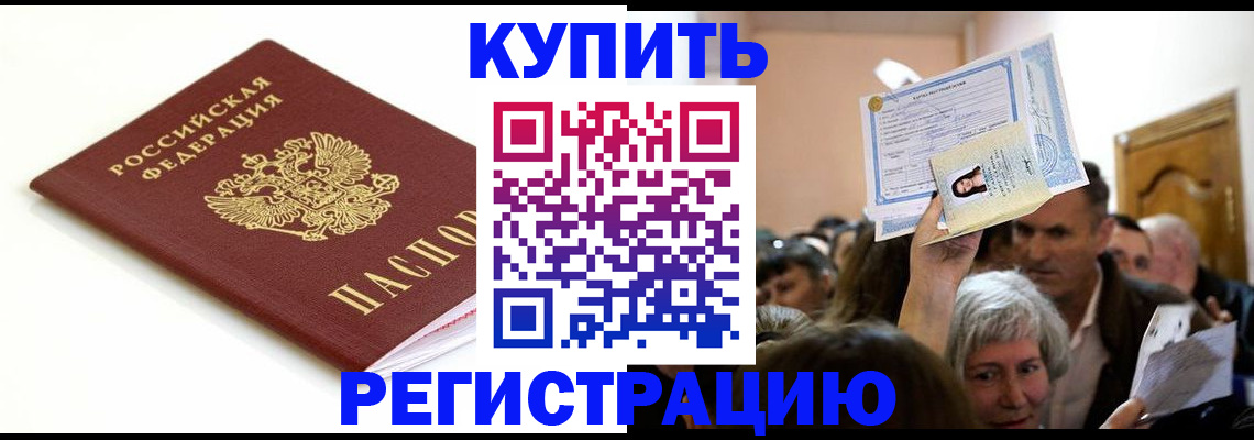 регистрация для школы в Невеле