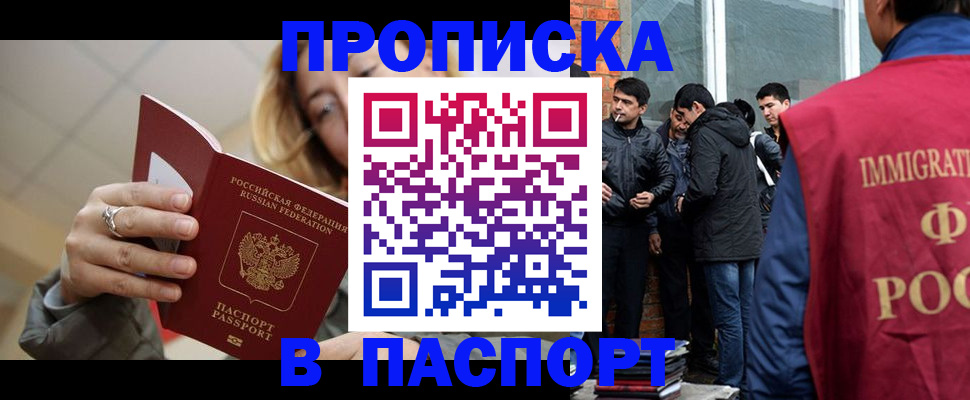 регистрация для школы в Невеле